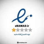 وکتور-لوگو-آرم-نماد-اعتماد-الکتورنیکی-اینماد-1